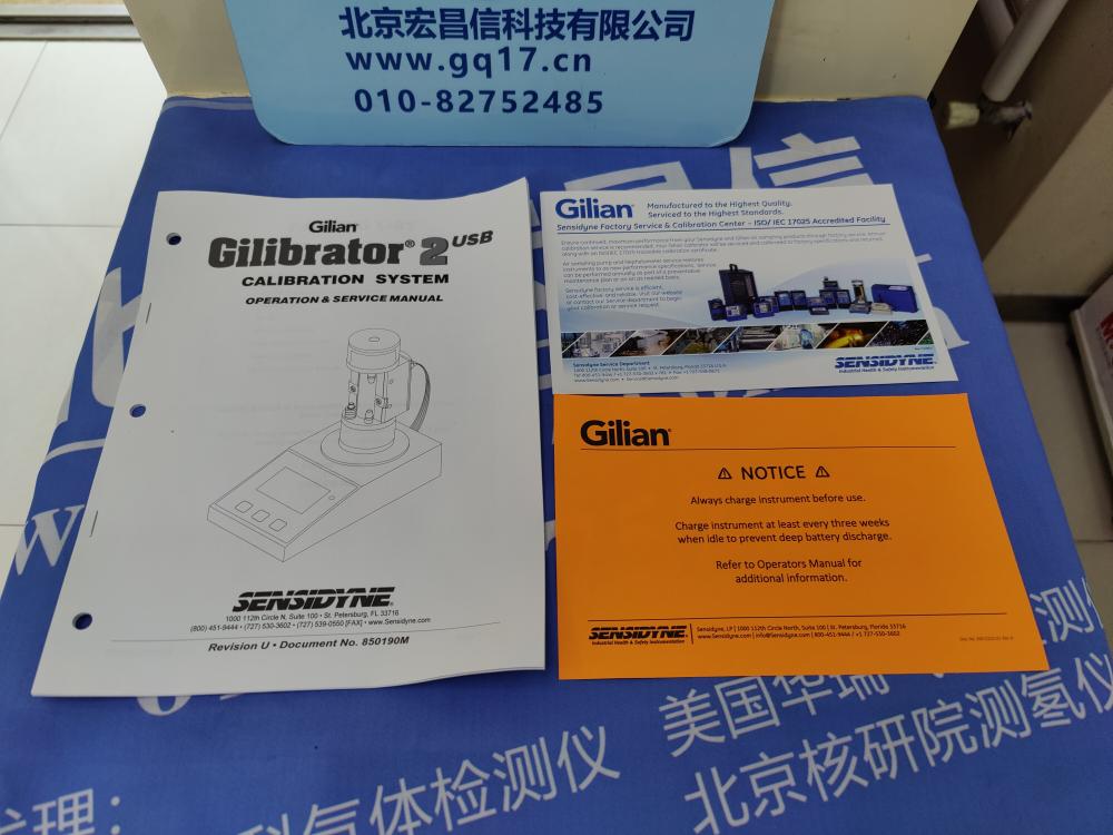 Gilibrator 2-USB 電子皂膜流量計
